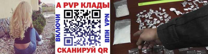 Alpha PVP СК  Десногорск 