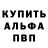 МЕТАДОН кристалл gargif