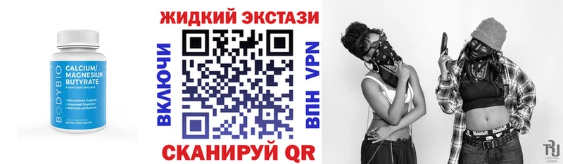 продажа наркотиков  Десногорск  kraken tor  Бутират 1.4BDO 