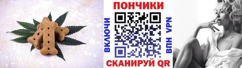 Еда ТГК конопля  блэк спрут зеркало  Десногорск 