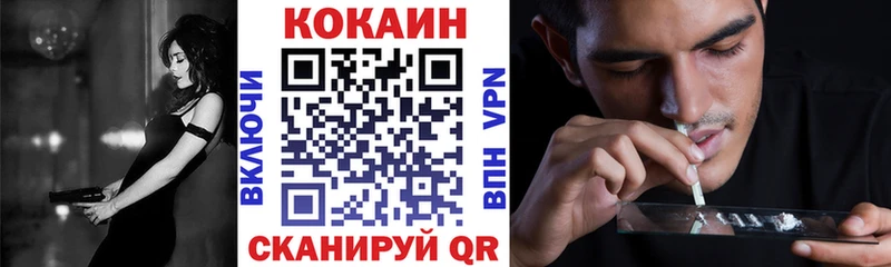 сайты даркнета официальный сайт  Десногорск  КОКАИН Боливия  как найти наркотики 
