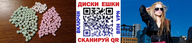Ecstasy louis Vuitton  мега как войти  площадка наркотические препараты  Десногорск 