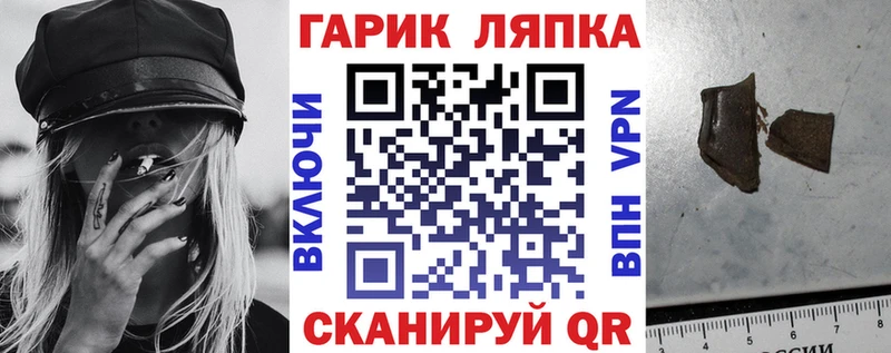 ГАШ AMNESIA HAZE мориарти состав Десногорск