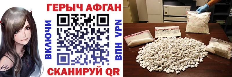 МЕГА ссылки  Десногорск  Героин Heroin 