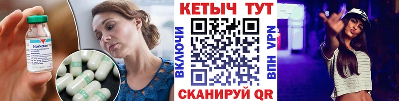 Кетамин ketamine  Десногорск 