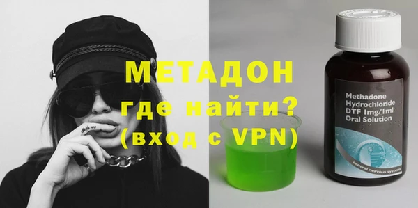 MESCALINE Абдулино