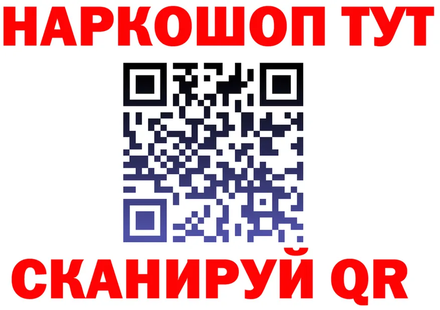 APVP Crystall зеркало нарко площадка МЕГА Десногорск