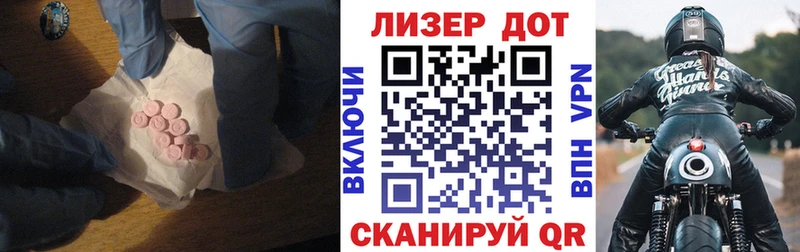 продажа наркотиков  hydra как войти  дарк нет наркотические препараты  Десногорск  Лсд 25 экстази ecstasy 