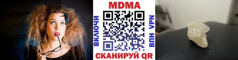 кракен рабочий сайт Десногорск МДМА кристаллы