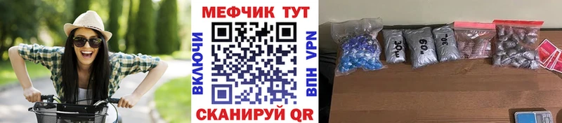Мефедрон мяу мяу  MEGA как войти  Десногорск 