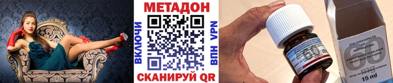 Метадон мёд Десногорск