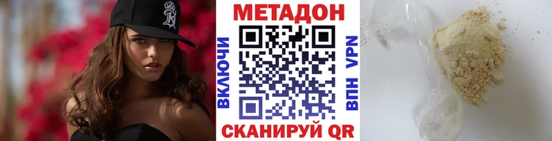 это формула  где можно купить   Десногорск  МЕТАДОН мёд  МЕГА рабочий сайт 