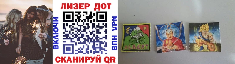 Наркотические марки 1500мкг  наркошоп  omg tor  Десногорск 