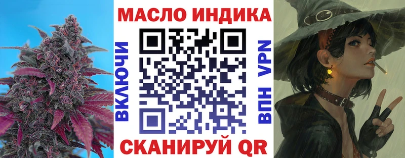 ссылка на мегу вход  Десногорск  ТГК вейп  цены наркотик 